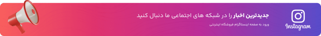 موسسه حقوقی حق ستان پایا پارس وکیل طلاق در تهران نیاوران
